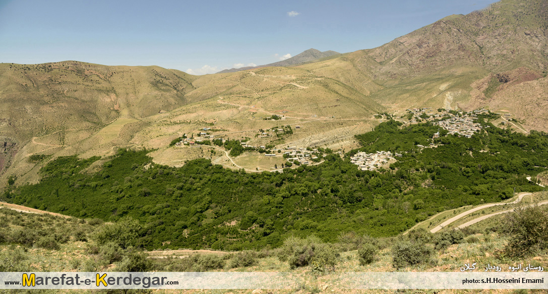 روستاهای کوهستانی گیلان